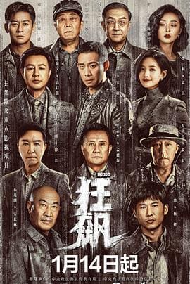 海外排行2